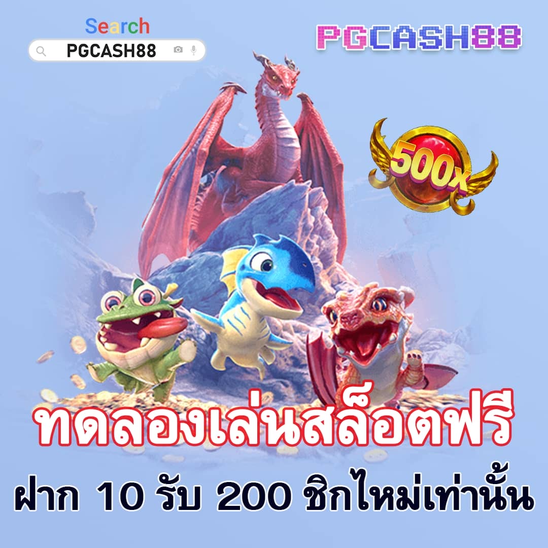 ฮานอยวันนี้ออกอะไรวันนี้ เว็บตรง สล็อต ฝากถอนออโต้ ไม่ผ่านเอเย่นต์ 2026