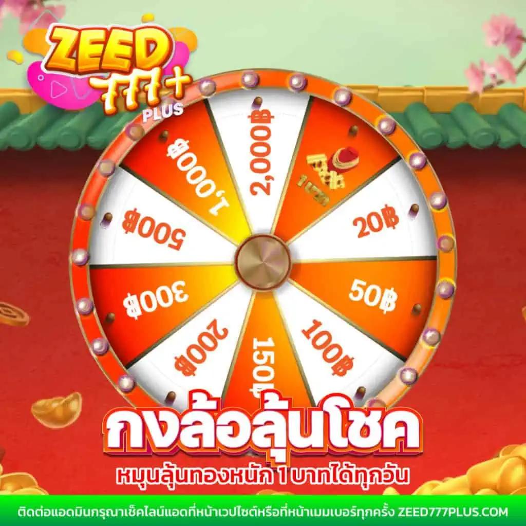 เกมวงล้อ เว็บตรง สล็อต ฝากถอนออโต้ ไม่ผ่านเอเย่นต์ 2026