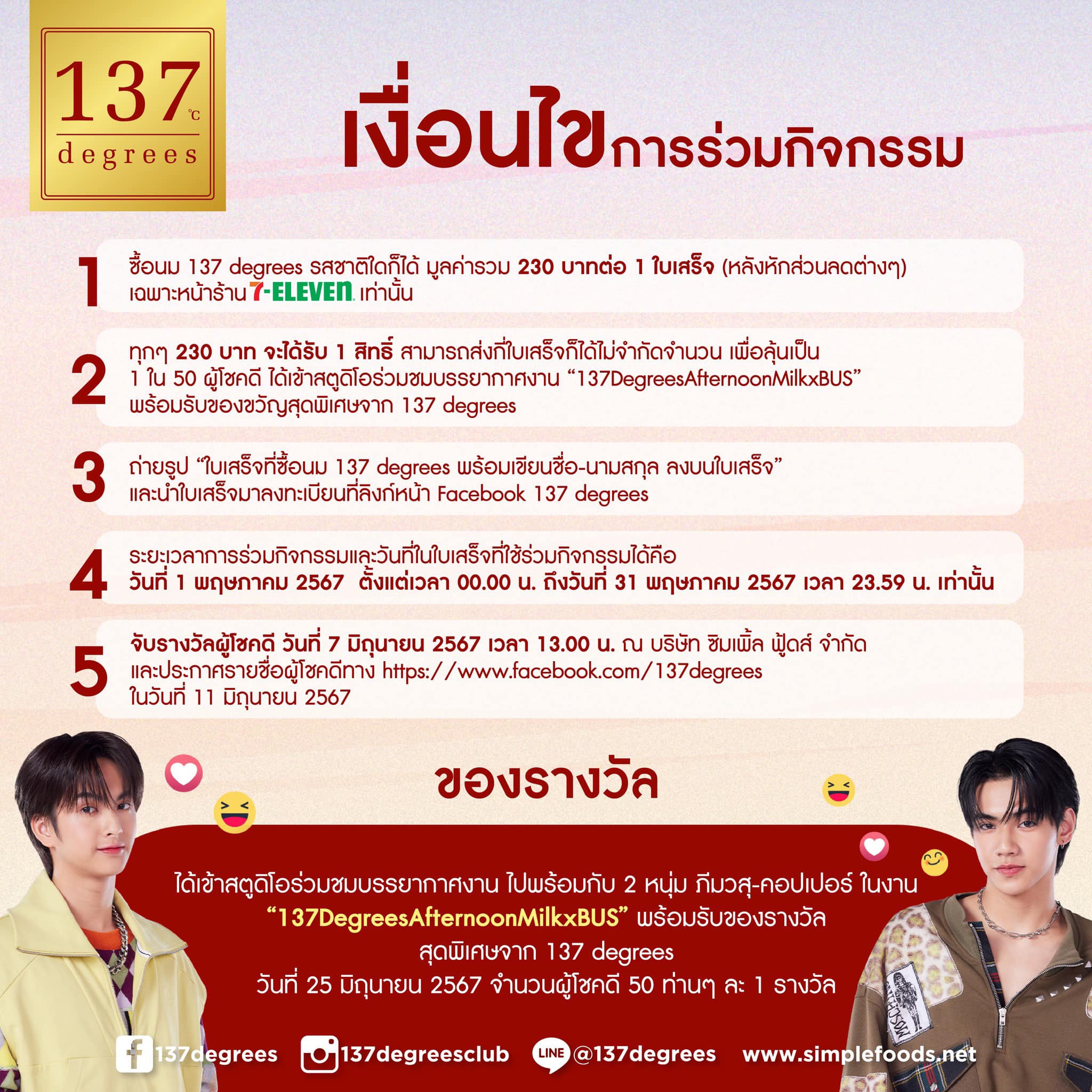 เกมสล็อต เว็บตรง สล็อต ฝากถอนออโต้ ไม่ผ่านเอเย่นต์ 2026