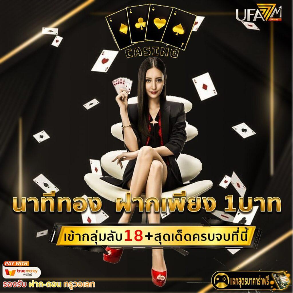 เกมสล็อตฟรี เว็บตรง สล็อต ฝากถอนออโต้ ไม่ผ่านเอเย่นต์ 2026