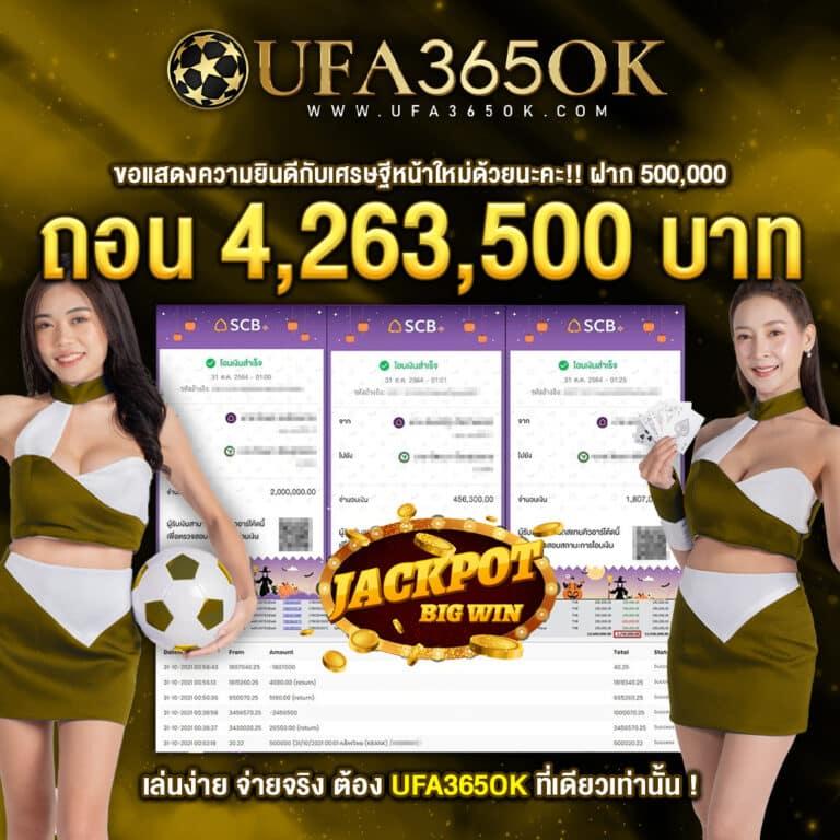 เคดิตฟรี เว็บตรง สล็อต ฝากถอนออโต้ ไม่ผ่านเอเย่นต์ 2026
