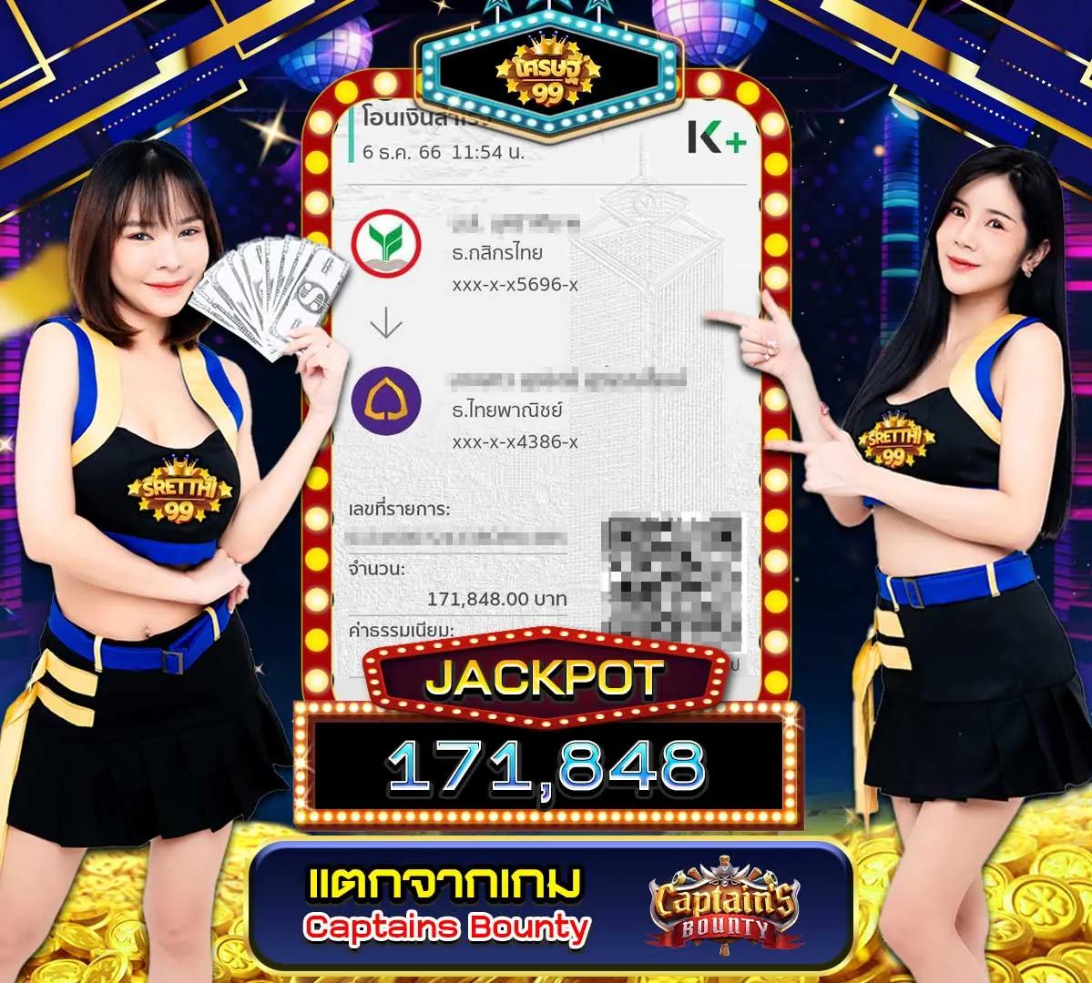เครดิต ฟรี แค่ ใส่ โค๊ด ล่าสุด เว็บตรง สล็อต ฝากถอนออโต้ ไม่ผ่านเอเย่นต์ 2026