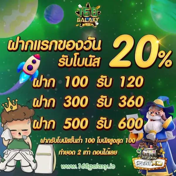เครดิตฟรี188ไม่ต้องฝากไม่ต้องแชร์ เว็บตรง สล็อต ฝากถอนออโต้ ไม่ผ่านเอเย่นต์ 2026