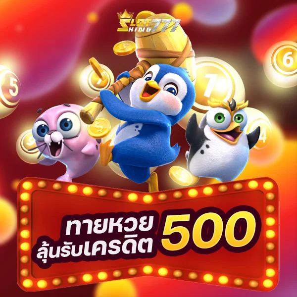 เครดิตฟรี 100 เว็บตรง สล็อต ฝากถอนออโต้ ไม่ผ่านเอเย่นต์ 2026