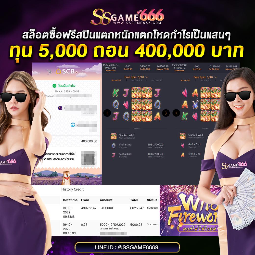เครดิตฟรี 39 เว็บตรง สล็อต ฝากถอนออโต้ ไม่ผ่านเอเย่นต์ 2026