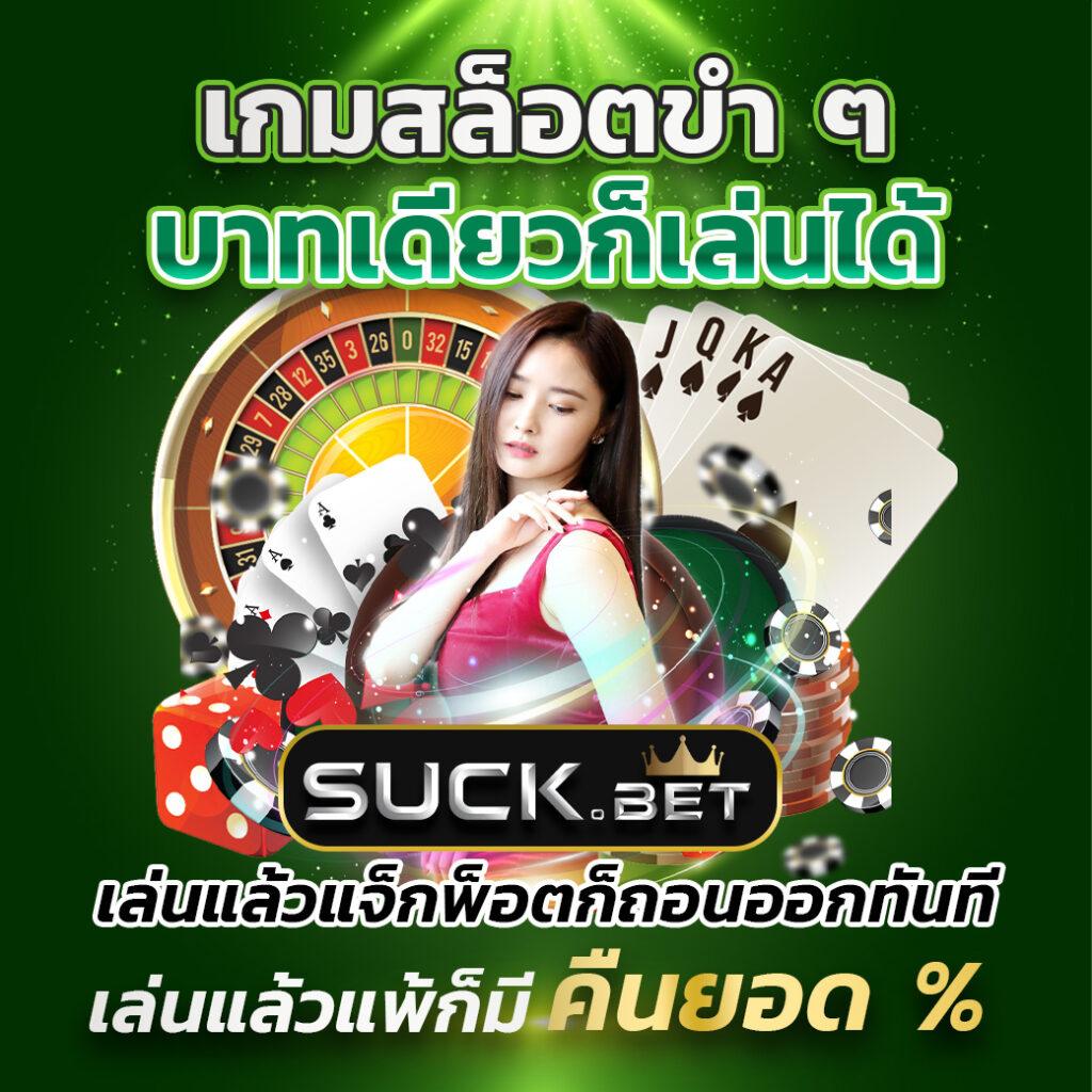 เครดิตฟรี กดรับเอง โค้ดเครดิตฟรี เว็บตรง สล็อต ฝากถอนออโต้ 2026