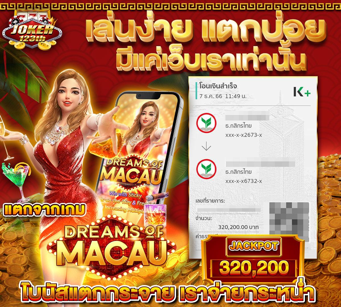 เครดิตฟรี เว็บตรง สล็อต ฝากถอนออโต้ ไม่ผ่านเอเย่นต์ 2026