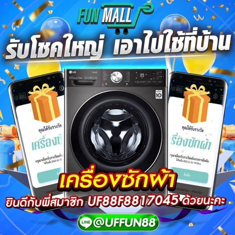 เครดิตฟรีกดรับเองไม่มีเงื่อนไข เว็บตรง สล็อต ฝากถอนออโต้ ไม่ผ่านเอเย่นต์ 2026