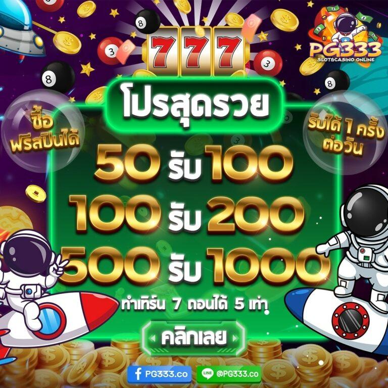 เครดิตฟรีล่าสุด เว็บตรง สล็อต ฝากถอนออโต้ ไม่ผ่านเอเย่นต์ 2026