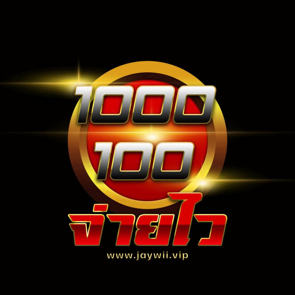 เบทฟิก285 เว็บตรง สล็อต ฝากถอนออโต้ ไม่ผ่านเอเย่นต์ 2026