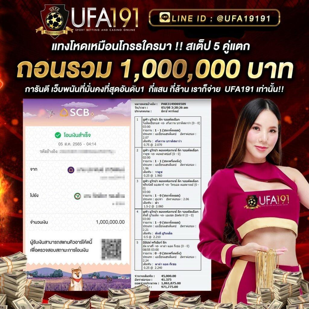 เบทฟิก68 เว็บตรง สล็อต ฝากถอนออโต้ ไม่ผ่านเอเย่นต์ 2026