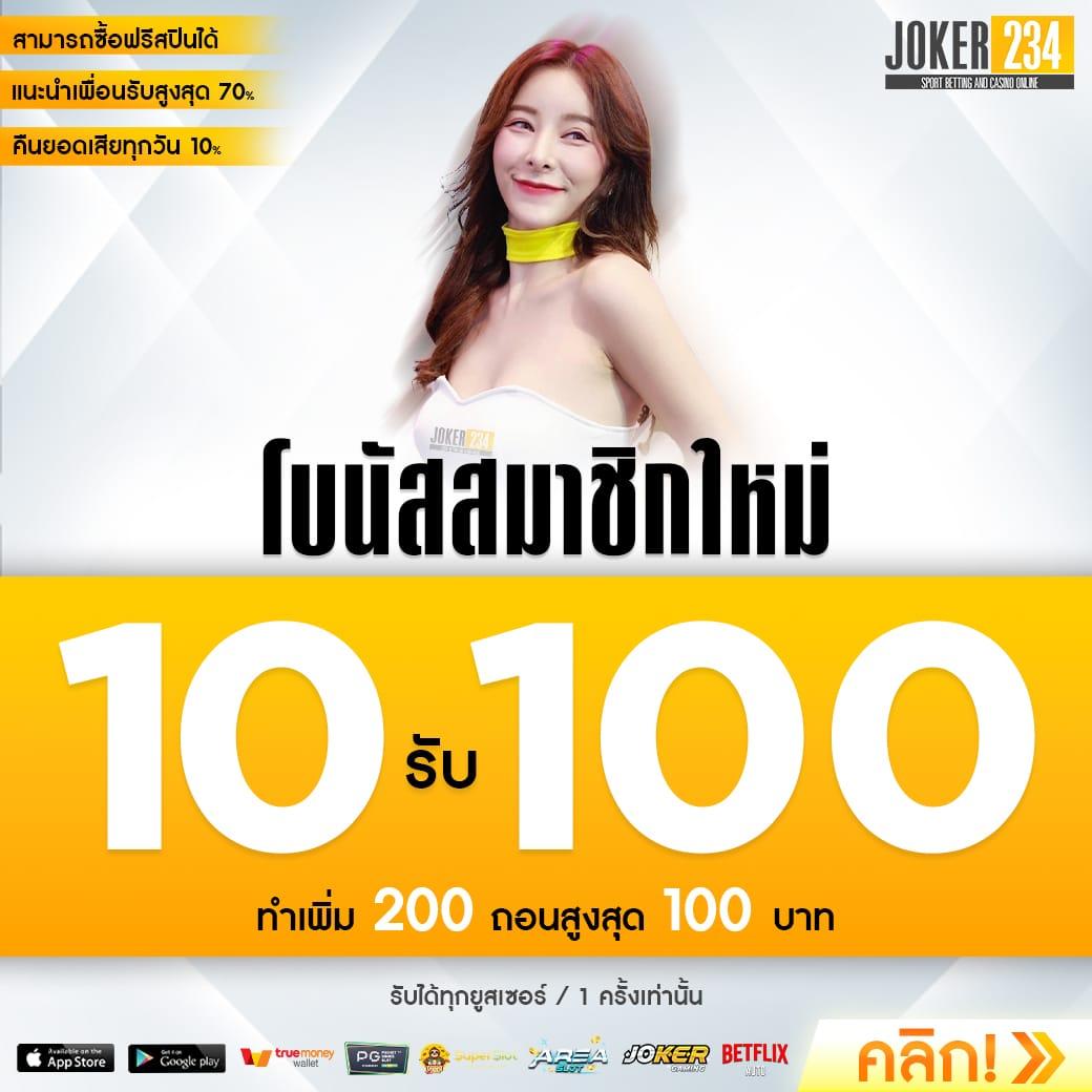 เบทฟิก88 เว็บตรง สล็อต ฝากถอนออโต้ ไม่ผ่านเอเย่นต์ 2026