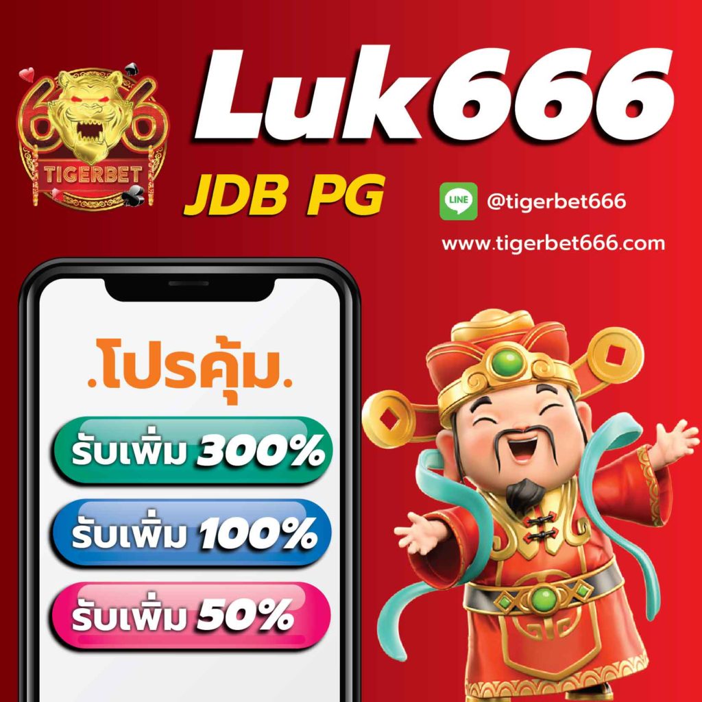 เบทฟิกสล็อต เว็บตรง สล็อต ฝากถอนออโต้ ไม่ผ่านเอเย่นต์ 2026