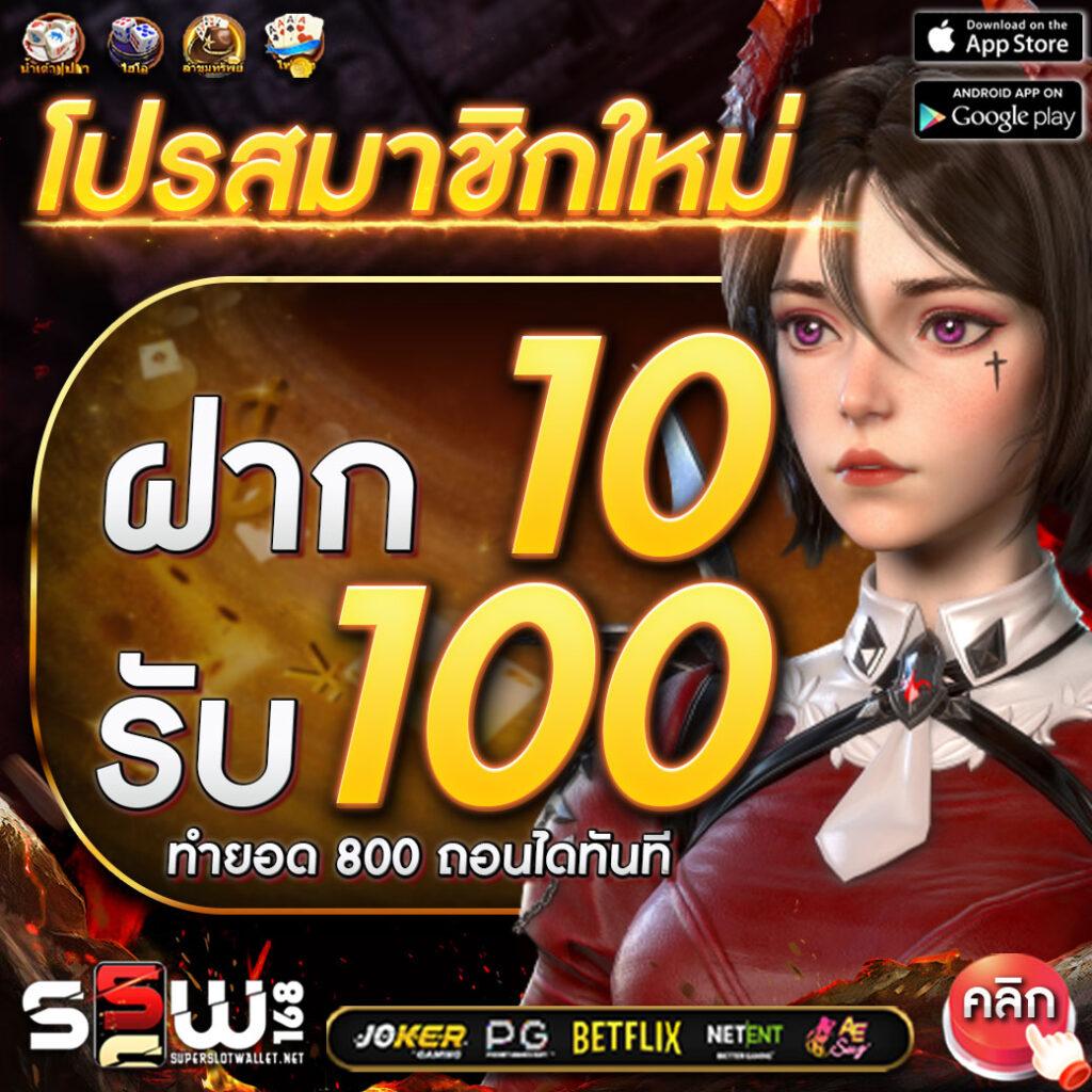 เลขฮานอย เว็บตรง สล็อต ฝากถอนออโต้ ไม่ผ่านเอเย่นต์ 2026
