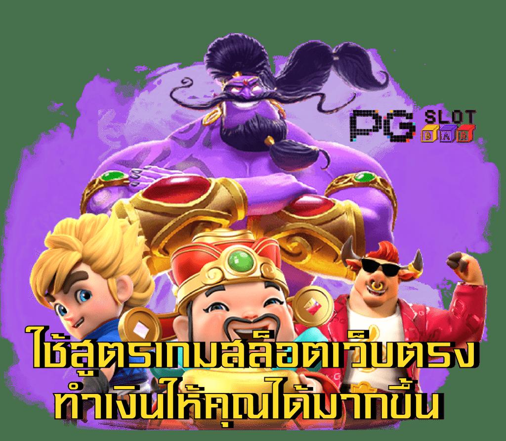 เว็บ kubet เว็บตรง สล็อต ฝากถอนออโต้ ไม่ผ่านเอเย่นต์ 2026