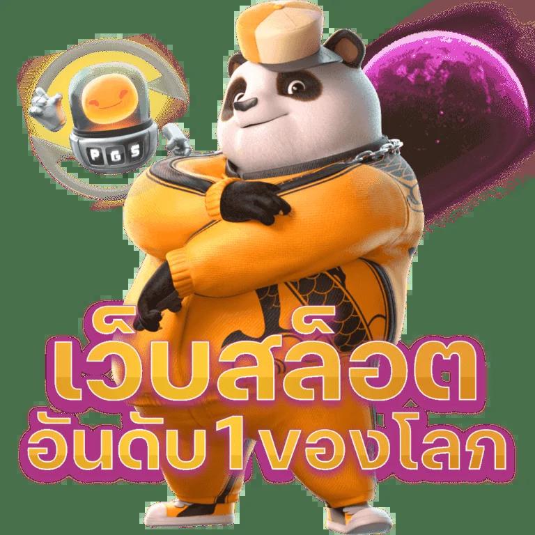 เว็บ รวย เว็บตรง สล็อต ฝากถอนออโต้ ไม่ผ่านเอเย่นต์ 2026