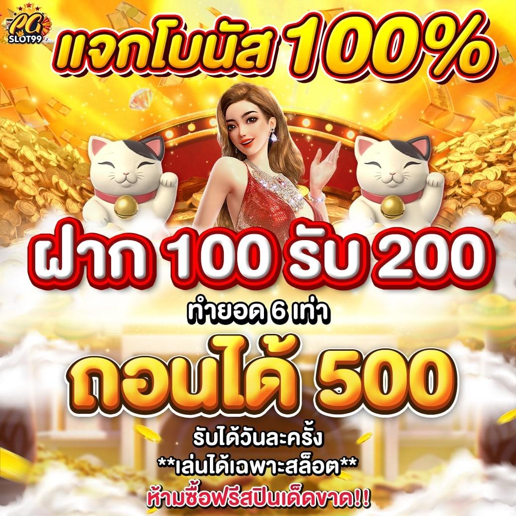 เว็บ ล็อตโต้วีไอพี เว็บตรง สล็อต ฝากถอนออโต้ไม่ผ่านเอเย่นต์ 2026