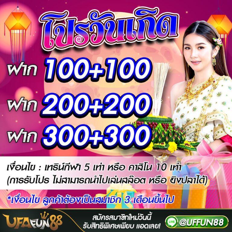 เว็บ แคท888 เว็บตรง สล็อต ฝากถอนออโต้