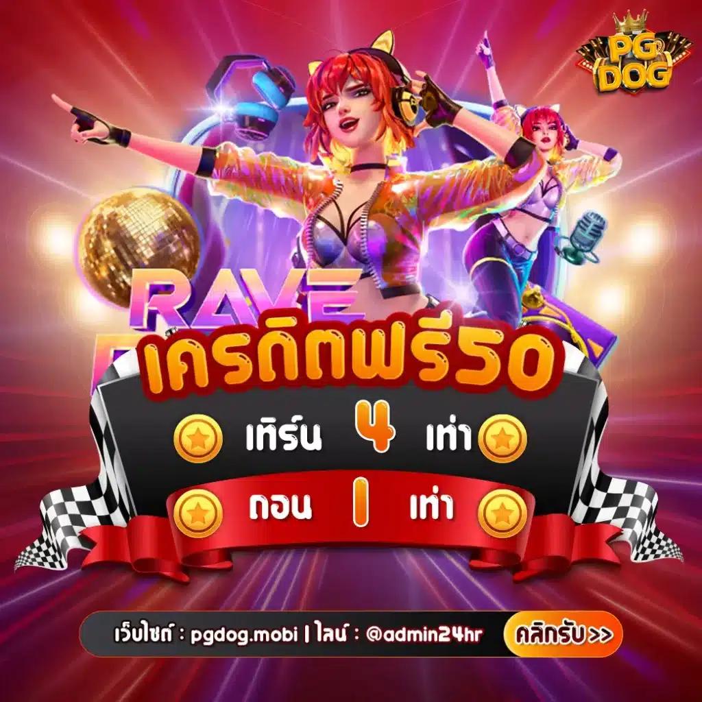 เว็บคาสิโนออนไลน์อันดับ1ของโลก เว็บตรง สล็อต ฝากถอนออโต้ ไม่ผ่านเอเย่นต์ 2026