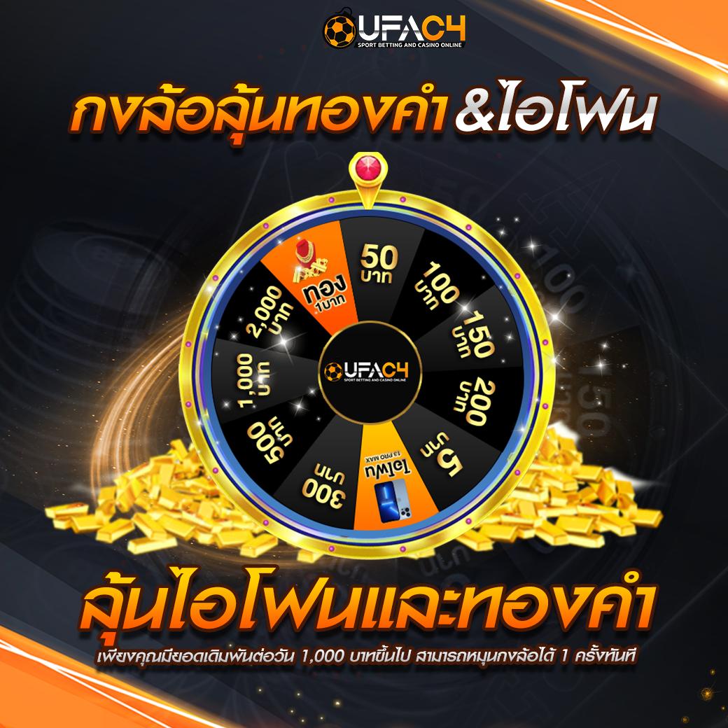 เว็บซื้อหวย เว็บตรง สล็อต ฝากถอนออโต้ ไม่ผ่านเอเย่นต์ 2026