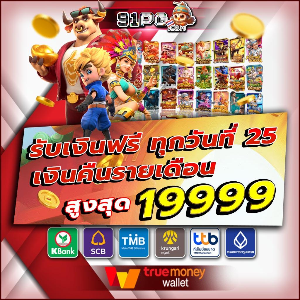เว็บซื้อหวยออนไลน์ เว็บตรง สล็อต ฝากถอนออโต้ ไม่ผ่านเอเย่นต์ 2026