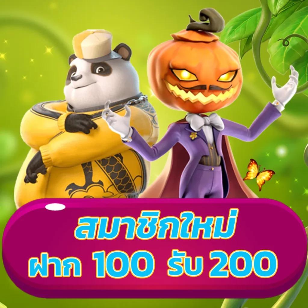 เว็บตรง เว็บตรงสล็อต ฝากถอนออโต้ ไม่ผ่านเอเย่นต์ 2026