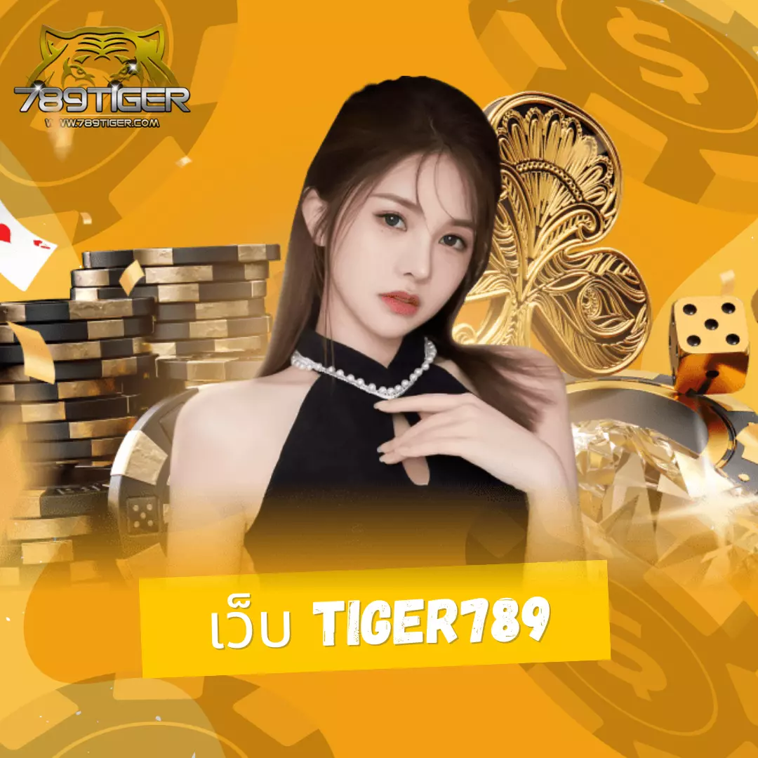 เว็บตรงสล็อต เว็บตรง สล็อต ฝากถอนออโต้ ไม่ผ่านเอเย่นต์ 2026