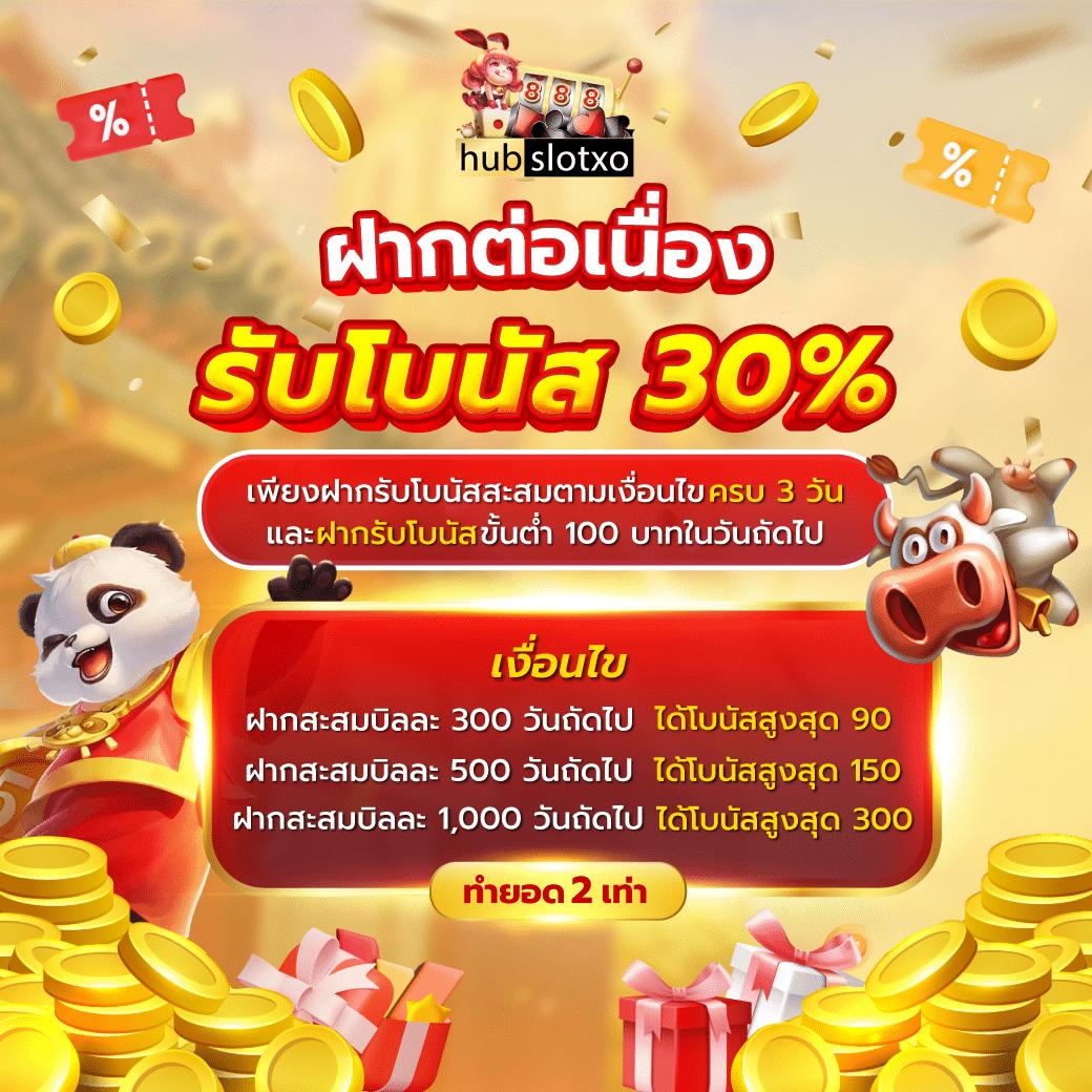 เว็บทดลองสล็อตฟรี เว็บตรง สล็อต ฝากถอนออโต้ ไม่ผ่านเอเย่นต์ 2026