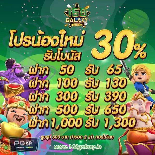 เว็บบาคาร่า อันดับ1 เว็บตรง ฝากถอนออโต้ ไม่ผ่านเอเย่นต์ สล็อต RTP 2026