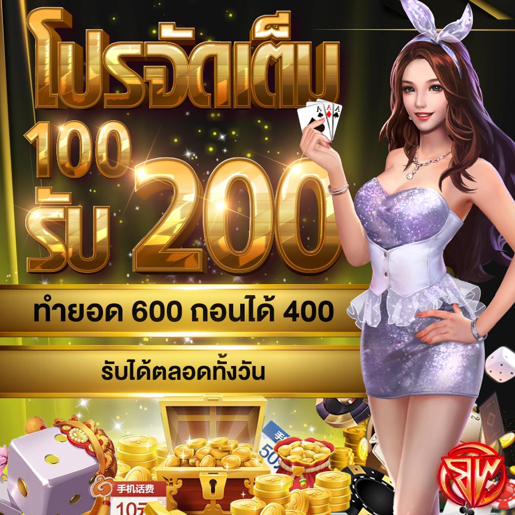 เว็บบาคาร่าที่คนเล่นเยอะที่สุด เว็บตรง สล็อต ฝากถอนออโต้ ไม่ผ่านเอเย่นต์ 2026