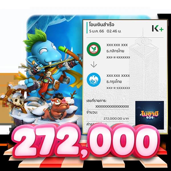 เว็บพนันออนไลน์ 888 เว็บตรง สล็อต เว็บตรง ฝากถอนออโต้ ปี 2026