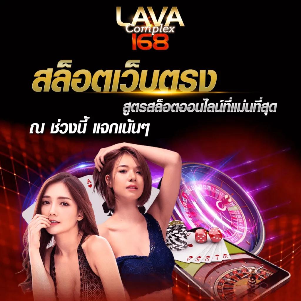 เว็บพนันออนไลน์เว็บตรง สล็อต ฝากถอนออโต้ เว็บตรง 2026