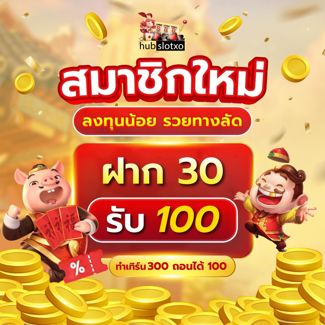 เว็บยู เว็บตรง สล็อต ฝากถอนออโต้ ไม่ผ่านเอเย่นต์ 2026
