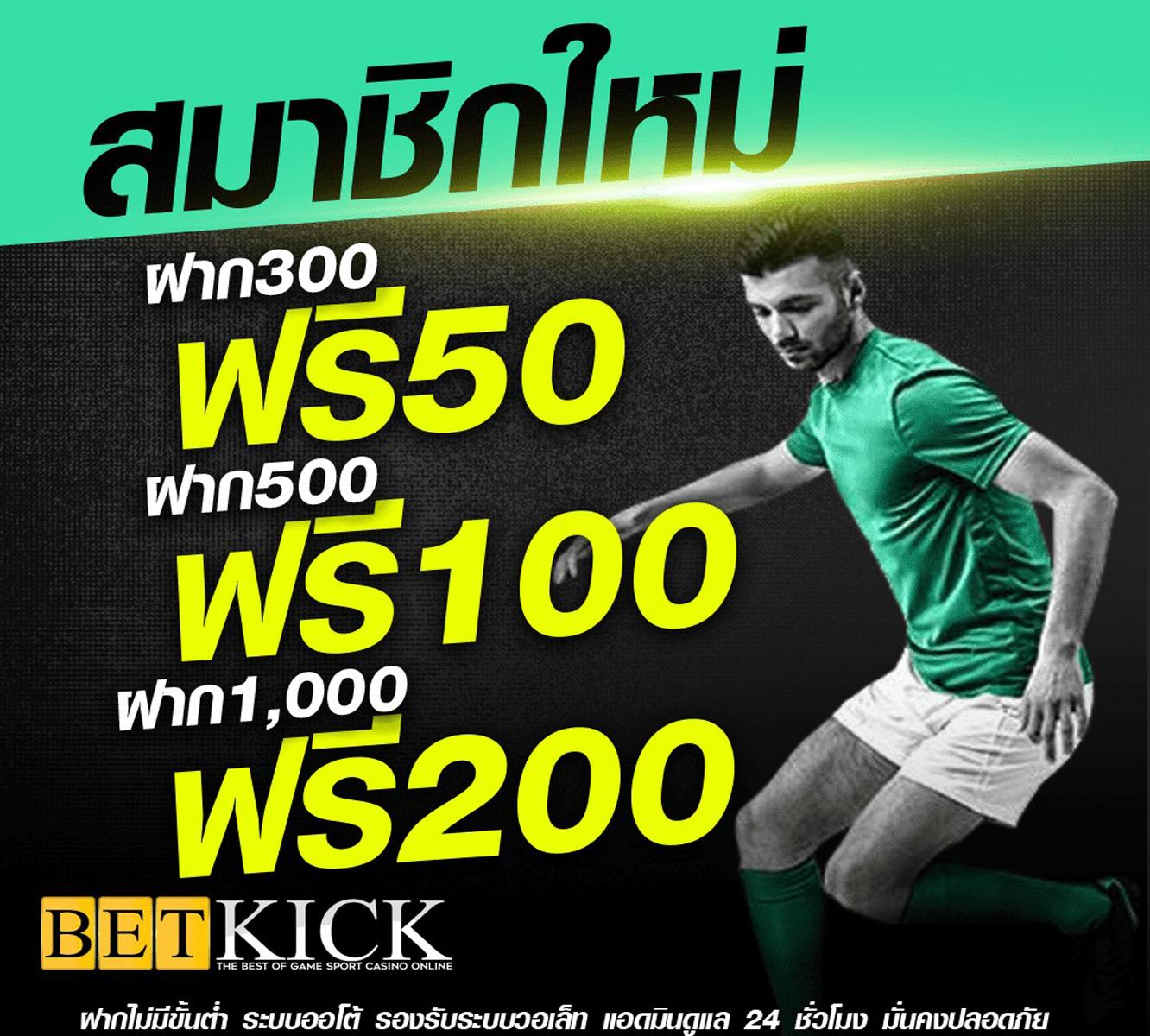 เว็บยูฟ่า เว็บตรง สล็อต ฝากถอนออโต้ ไม่ผ่านเอเย่นต์ 2026