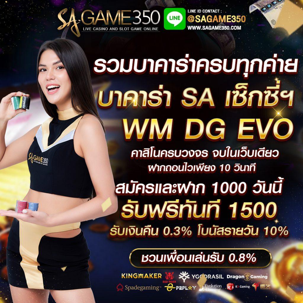 เว็บรวย เว็บตรง สล็อต ฝากถอนออโต้ ไม่ผ่านเอเย่นต์ 2026