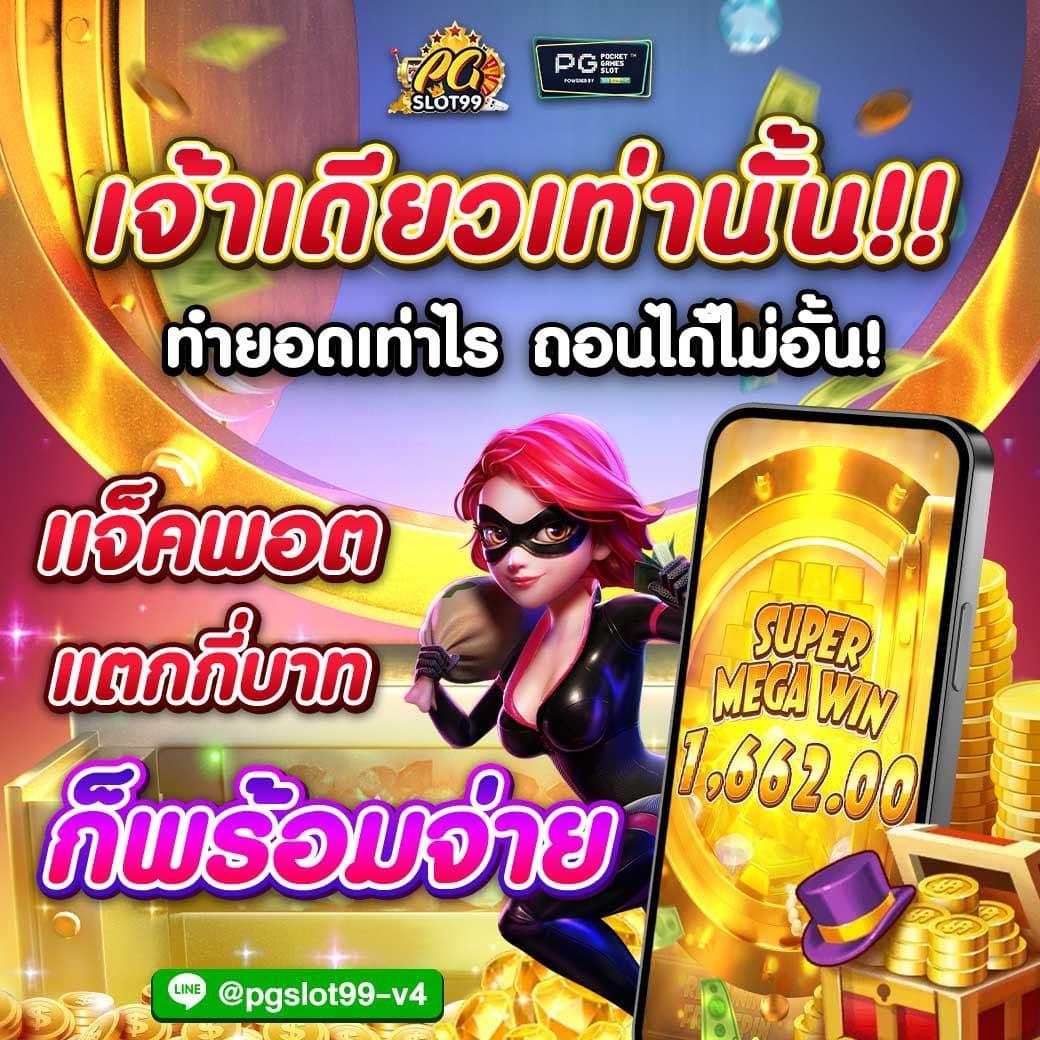 เว็บส้ม 777 เข้าสู่ระบบ สล็อต เว็บตรง ฝากถอนออโต้ ไม่ผ่านเอเย่นต์ 2026