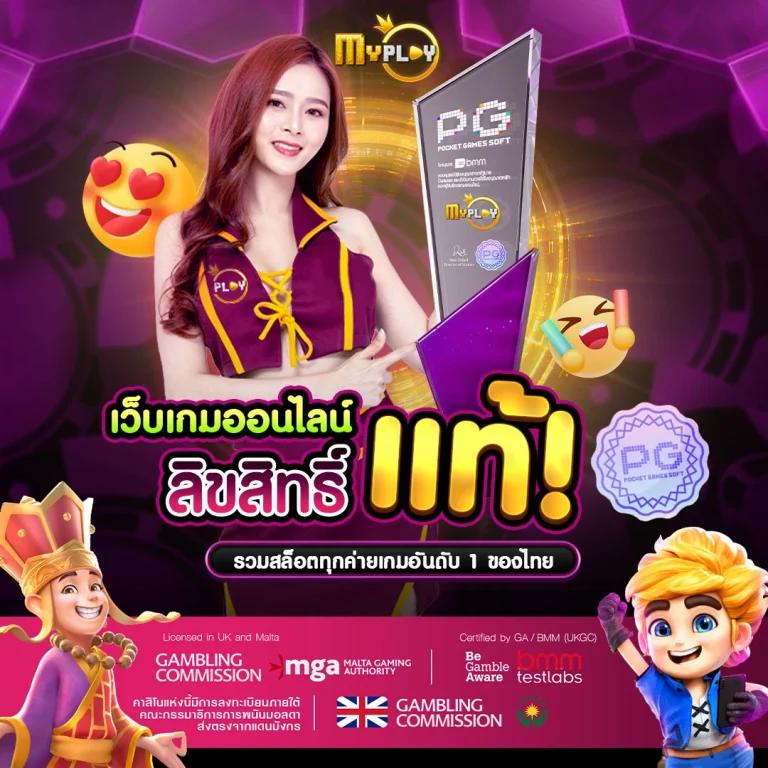 เว็บสล็อต777 เว็บตรง สล็อต ฝากถอนออโต้ ไม่ผ่านเอเย่นต์ 2026