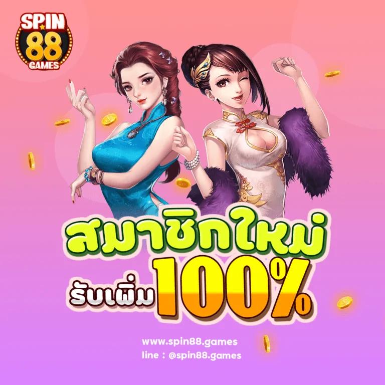เว็บสล็อต ที่ มี คน เล่น มาก ที่สุด เว็บตรง สล็อต ฝากถอนออโต้ 2026