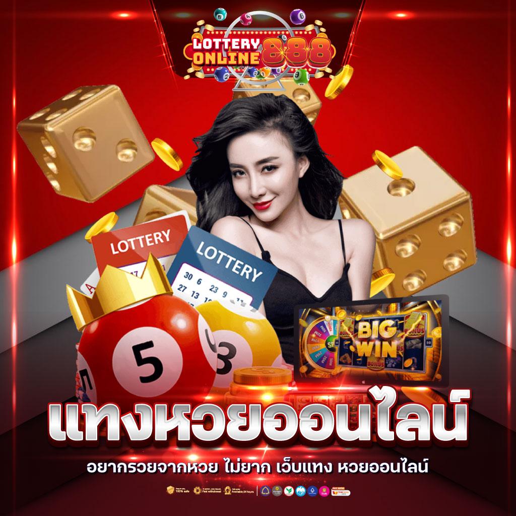 เว็บสล็อต เว็บตรง สล็อต ฝากถอนออโต้ ไม่ผ่านเอเย่นต์ 2026