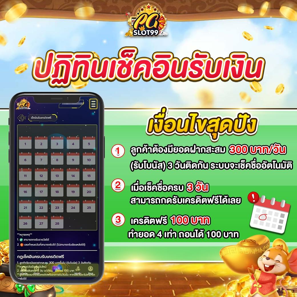 เว็บสล็อตpg เว็บตรง สล็อต ฝากถอนออโต้ ไม่ผ่านเอเย่นต์ 2026