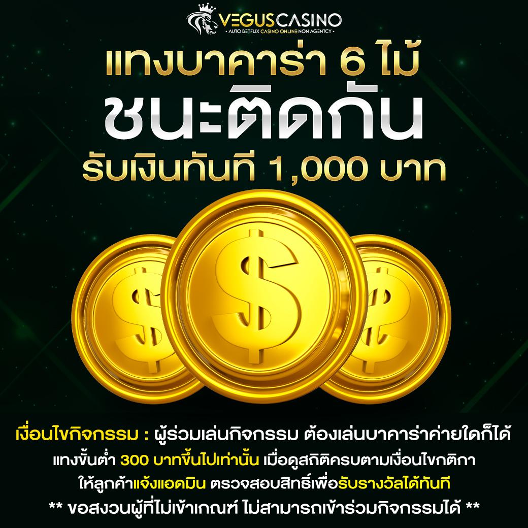 เว็บสล็อตตรงไม่ผ่านเอเย่นต์ เว็บตรง สล็อต ฝากถอนออโต้ ไม่ผ่านเอเย่นต์ 2026