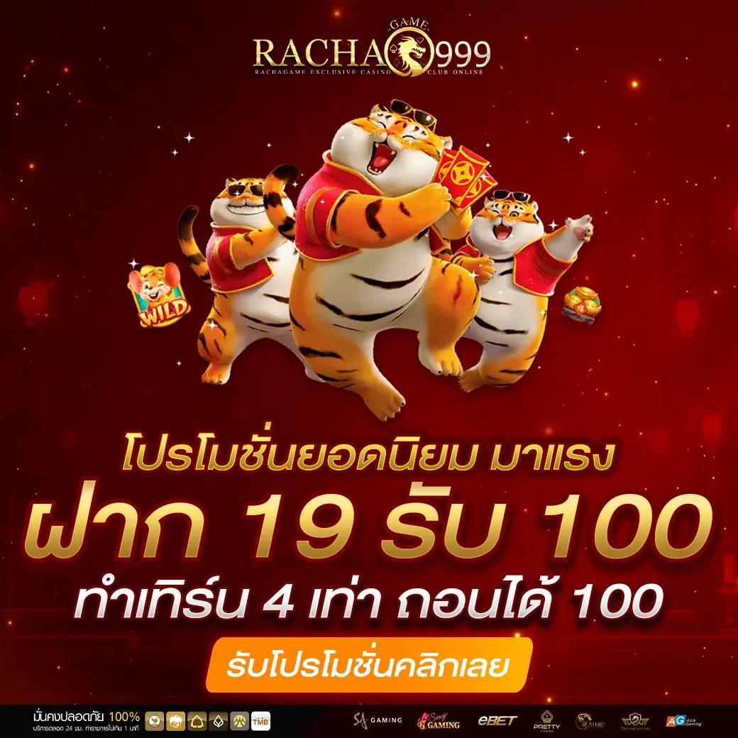 เว็บสล็อตอันดับ 1 ของโลก เว็บตรง สล็อต ฝากถอนออโต้ 2026