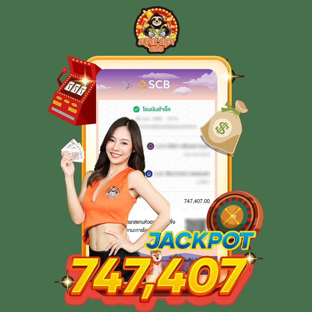 เว็บสล็อตออนไลน์ เว็บตรง สล็อต ฝากถอนออโต้ ไม่ผ่านเอเย่นต์ 2026