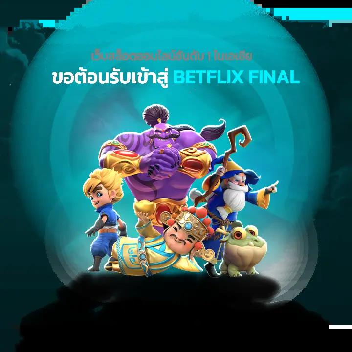 เว็บสล็อตเว็บตรง ค่ายใหญ่ สล็อต ฝากถอนออโต้ ผ่านเว็บตรง 2026