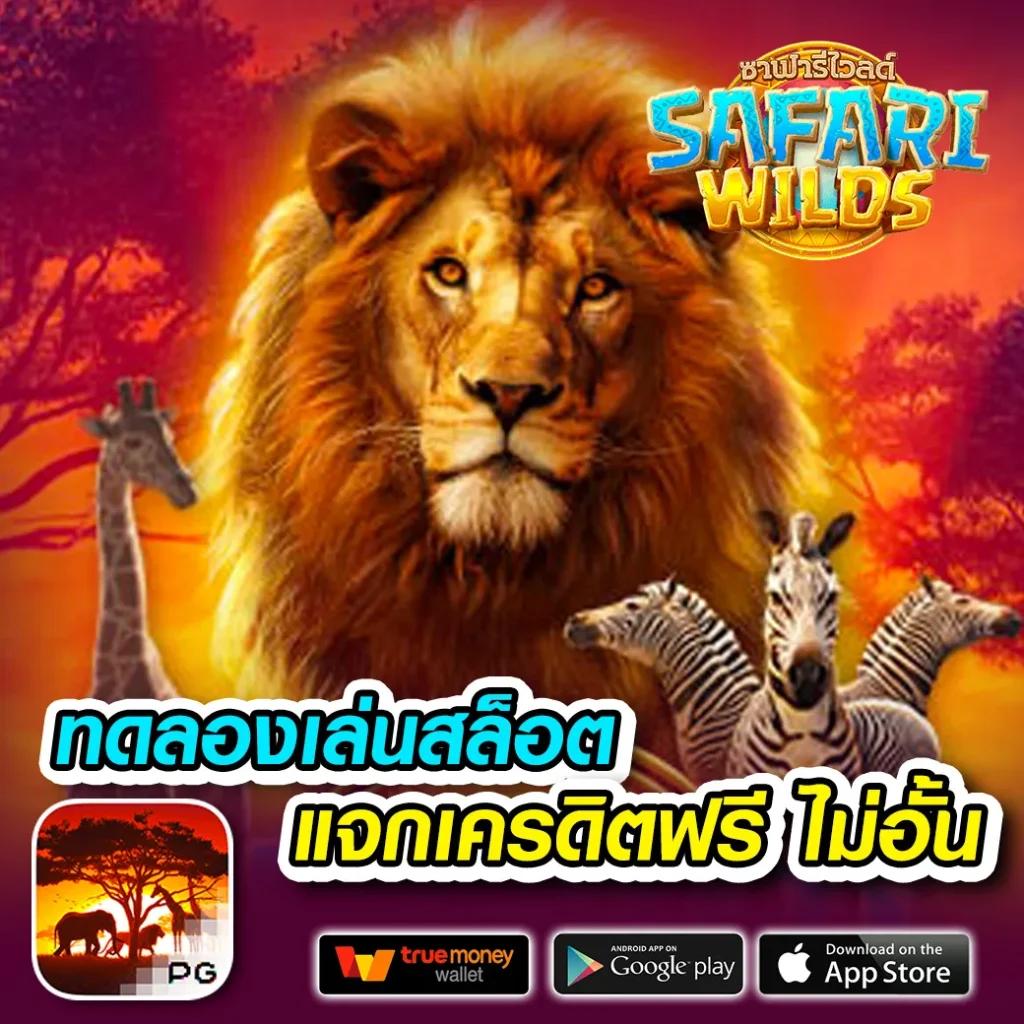 เว็บสล็อตเว็บตรงค่ายใหญ่ เว็บตรง สล็อต ฝากถอนออโต้ ไม่ผ่านเอเย่นต์ 2026