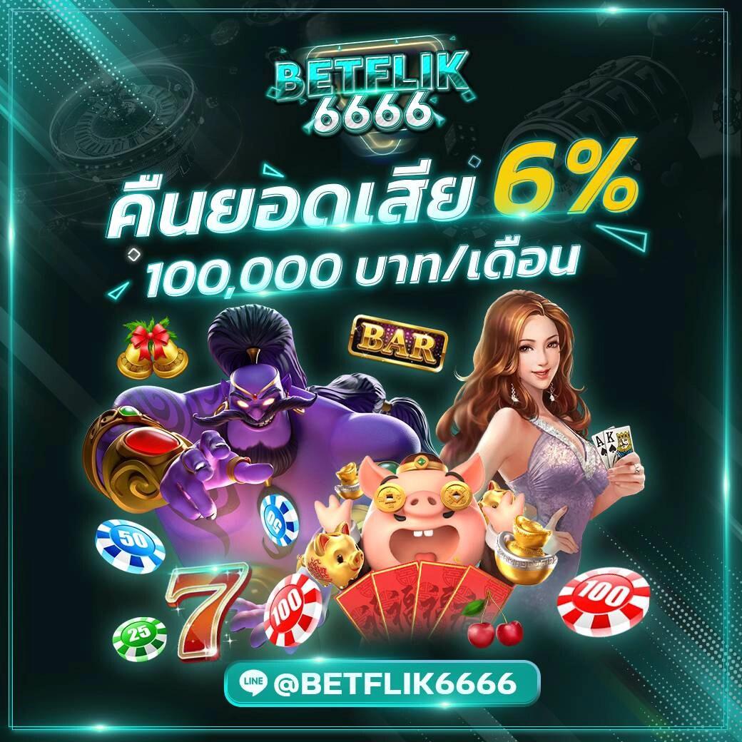 เว็บสล็อตใหม่ล่าสุดเว็บตรง ปลอดภัย เว็บตรง สล็อต เล่นลื่น ฝากถอนออโต้ ไม่ผ่านเอเย่นต์ 2026