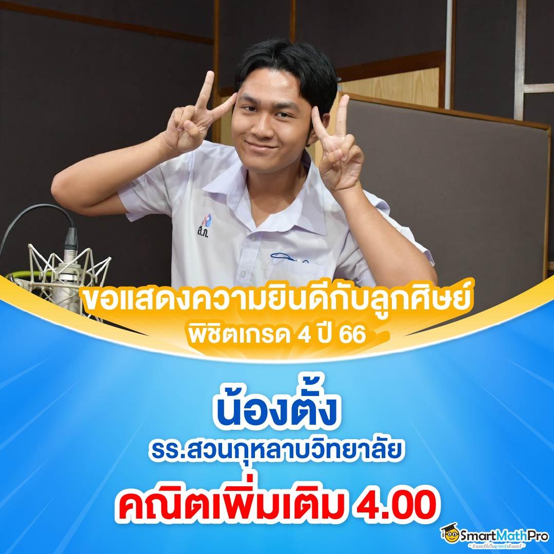 เว็บหมีสีชมพู เว็บตรง สล็อต ฝากถอนออโต้ 2026