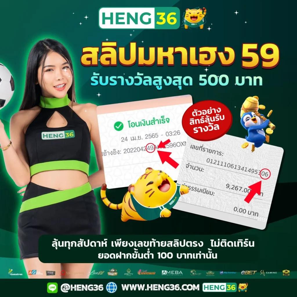 เว็บหวย เว็บตรง สล็อต ฝากถอนออโต้ ไม่ผ่านเอเย่นต์ 2026