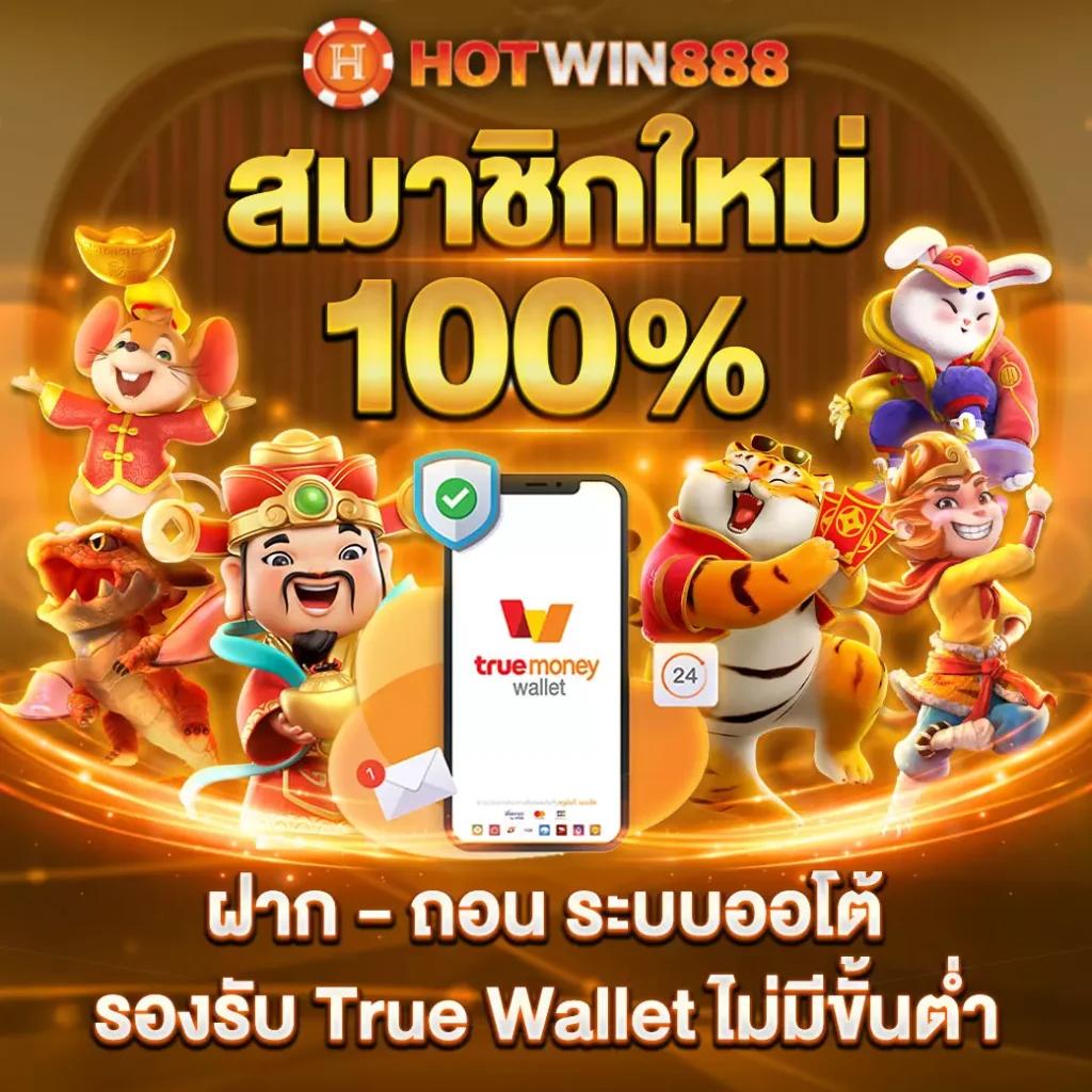 เว็บหวยรวย เว็บตรง สล็อต ฝากถอนออโต้ ไม่ผ่านเอเย่นต์ 2026