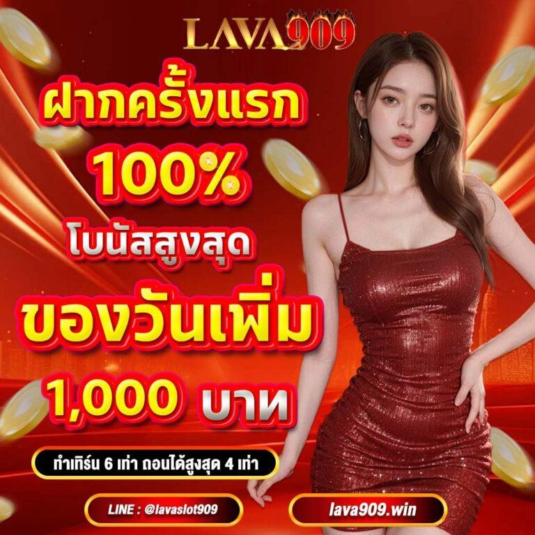เว็บหวยสด เว็บตรง สล็อต ฝากถอนออโต้ ไม่ผ่านเอเย่นต์ 2026